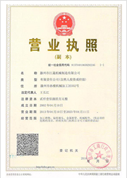 電纜生產(chǎn)能優(yōu)勢(shì)
